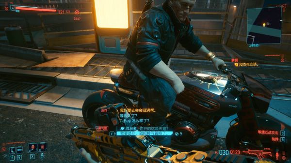 赛博朋克2077杰克调教过的ARCH摩托车要怎么获得?