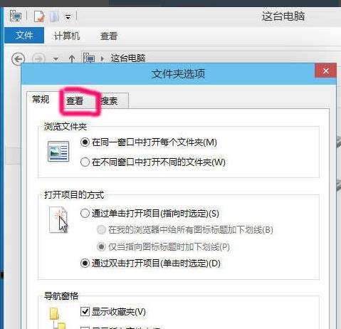 Win10 20H2文件夹隐藏了怎么显示?