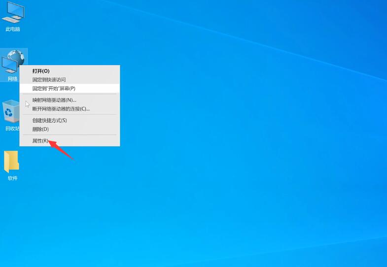 Win10 20H2系统微软账号登录一直转圈进不去怎么办?