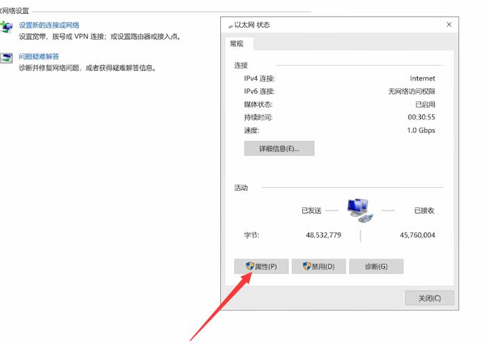 Win10 20H2系统微软账号登录一直转圈进不去怎么办?