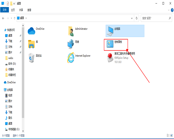win10字体模糊发虚怎么办?win10字体模糊发虚的解决方法
