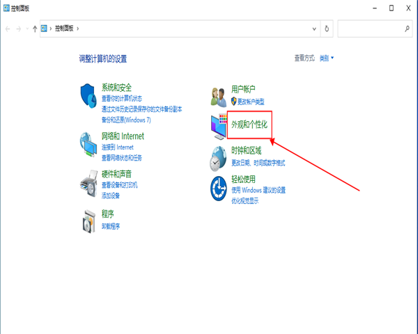 win10字体模糊发虚怎么办?win10字体模糊发虚的解决方法