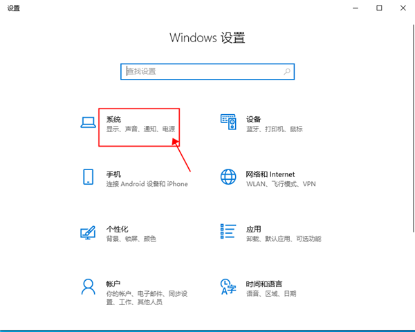 win10字体模糊发虚怎么办?win10字体模糊发虚的解决方法