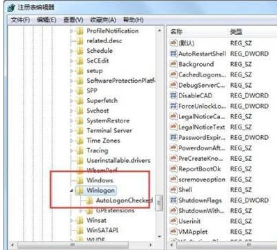 Win7资源管理器崩溃怎么修复?Win7资源管理器经常崩溃的处理办法