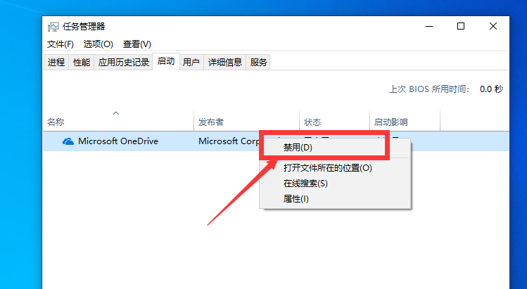 win10系统开机启动项怎么设置?