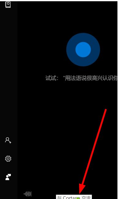 Win10系统主要有什么功能?