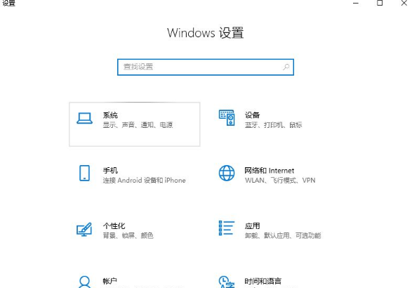 Win10系统主要有什么功能?