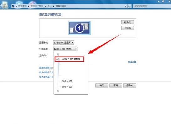 Win7电脑重装系统之后出现屏幕黑边怎么办?