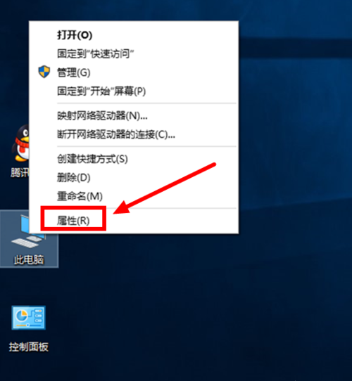 Win10 20H2怎么缩短开机时间?