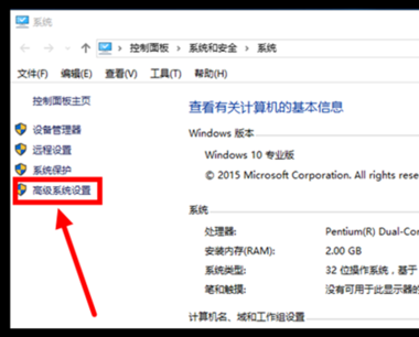 Win10 20H2怎么缩短开机时间?