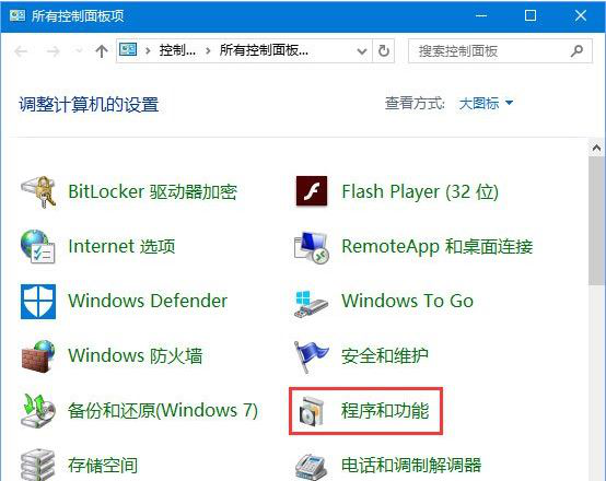 msvcp140.dll丢失如何修复?Win10系统msvcp140.dll丢失修复方法
