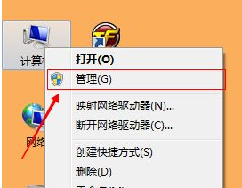 win8错误1079怎么办?Win8无法启动提示错误1079解决方法