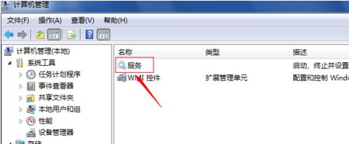 win8错误1079怎么办?Win8无法启动提示错误1079解决方法