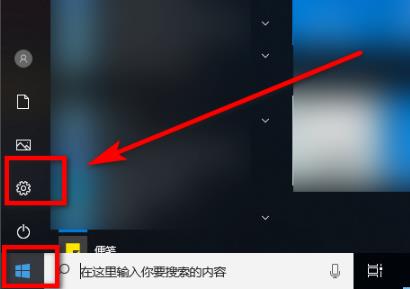 Win10 20H2版本无法连接网络怎么办?