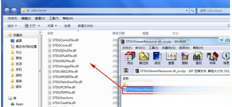 Windows7系统怎么打开djvu文件?