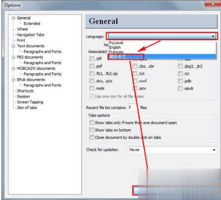 Windows7系统怎么打开djvu文件?