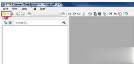 Windows7系统怎么打开djvu文件?