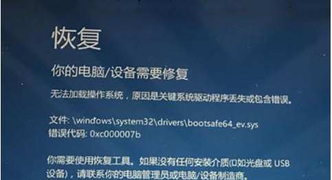 win10自动修复失败开不了机怎么办?win10自动修复失败无限循环解决方法大全