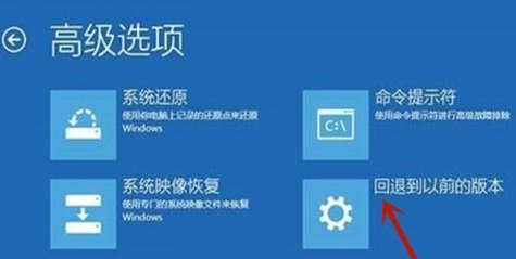 win10自动修复失败开不了机怎么办?win10自动修复失败无限循环解决方法大全