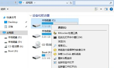 win7如何格式化c盘?分享格式win7系统c盘的方法