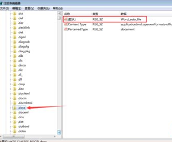 win7右键新建excel不见了如何处理?win7右键无新建excel的解决教程