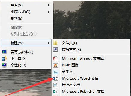 win7右键新建excel不见了如何处理?win7右键无新建excel的解决教程