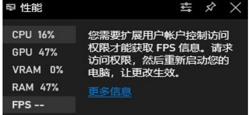 win10自带显示fps怎么开?win10显示游戏帧数设置方法说明