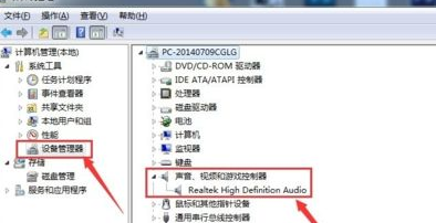为什么电脑耳机插上去没用?win7插了耳机没反应的处理办法