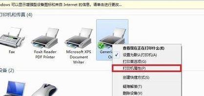 win7如何安装斑马打印机驱动?win7安装斑马打印机驱动的步骤