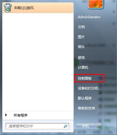 Win7系统怎么设置无线网络?Win7系统无线网络连接设置教程