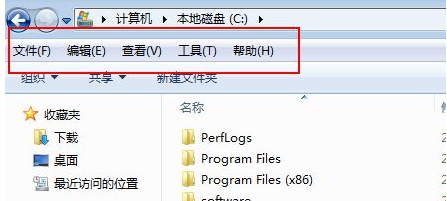 Win7系统菜单栏不见了怎么办?Win7系统菜单栏不见了的解决办法