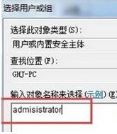 win7操作系统无法修改电脑时间怎么回事?win7系统无法修改电脑时间的解决方法