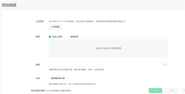 135编辑器怎么给文章添加音频和视频?135编辑器给文章添加音频和视频教程