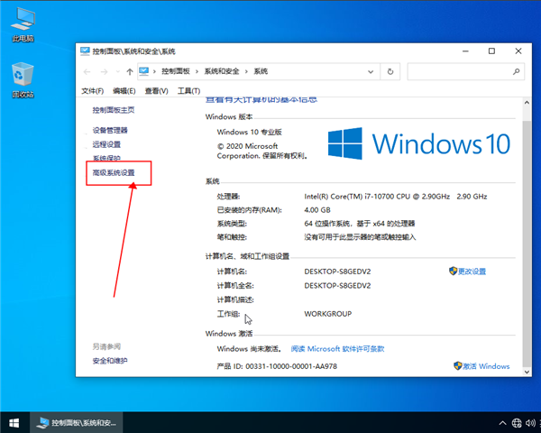 Win10系统反复重启怎么解决?Win10反复重启的处理方法