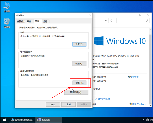 Win10系统反复重启怎么解决?Win10反复重启的处理方法