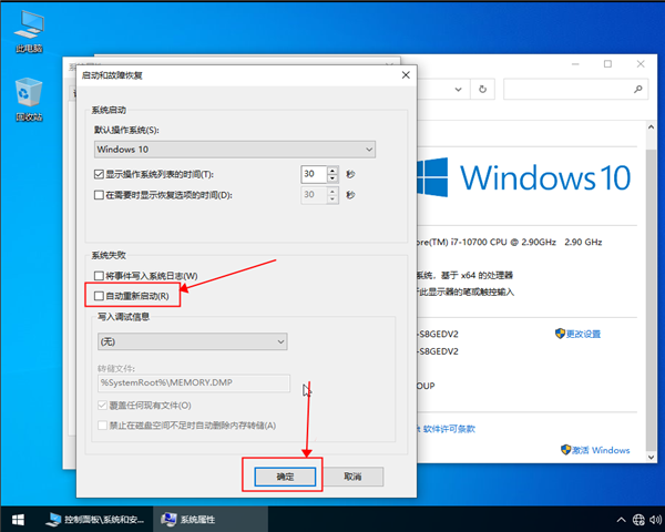 Win10系统反复重启怎么解决?Win10反复重启的处理方法