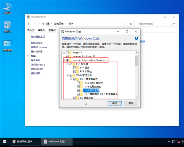 win10系统怎么搭建web服务器?win10系统搭建web服务器的方法