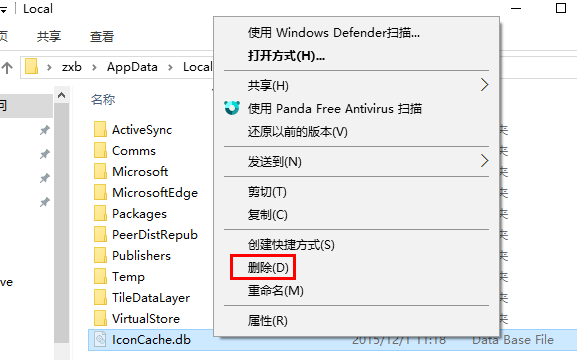 Win10 20H2系统桌面部分图标变白怎么办?