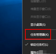 Win10 20H2系统桌面部分图标变白怎么办?