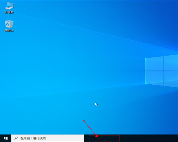 win10系统任务栏“搜索web和windows”怎么去掉?win10系统任务栏“搜索web和windows”去