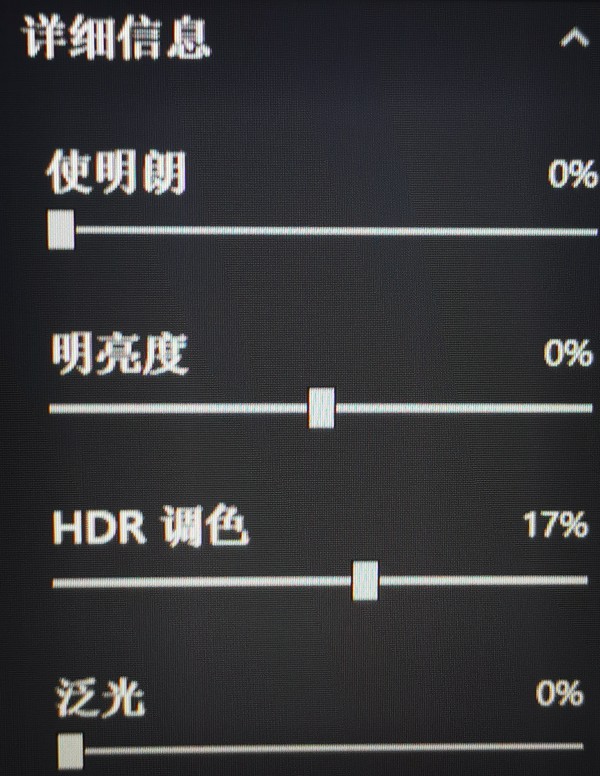 赛博朋克2077怎么设置N卡滤镜?赛博朋克2077N卡设置推荐