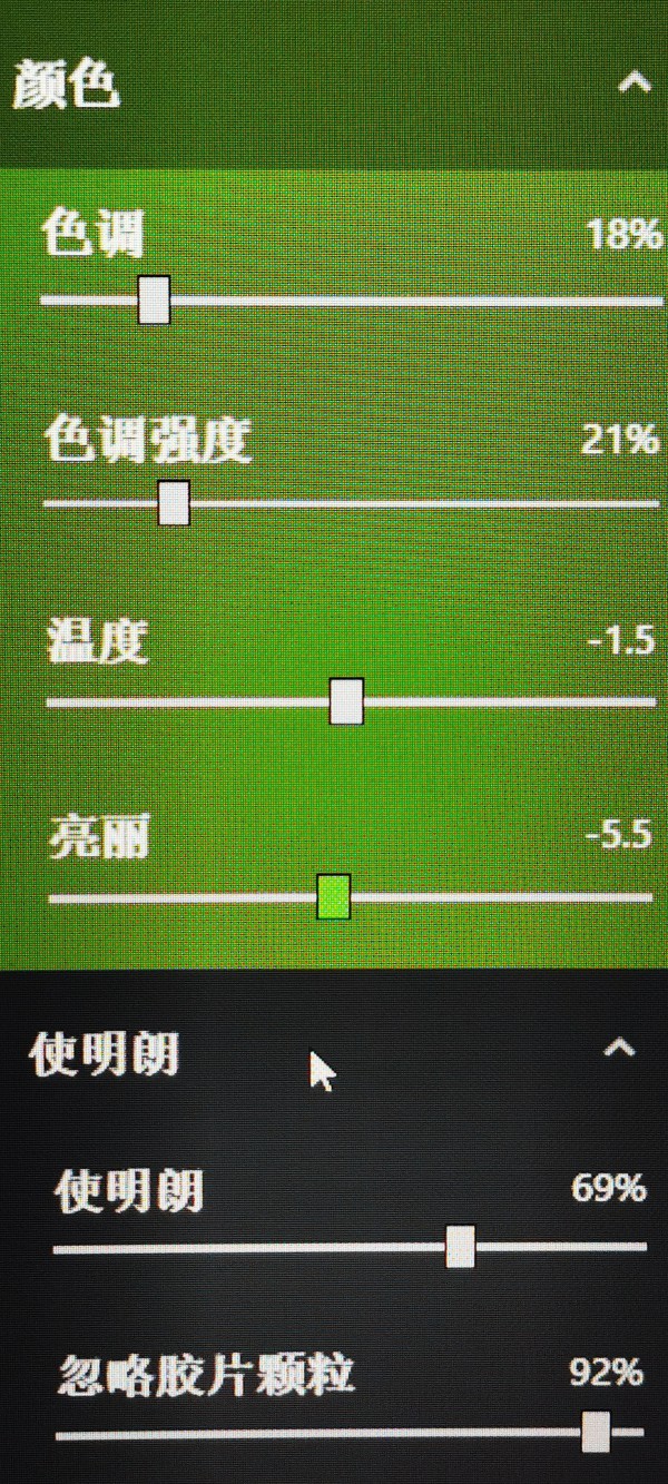 赛博朋克2077怎么设置N卡滤镜?赛博朋克2077N卡设置推荐
