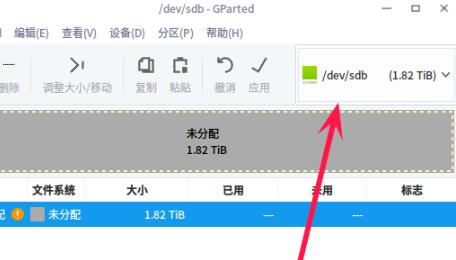 deepin系统怎么分区?deepin系统分区方法介绍