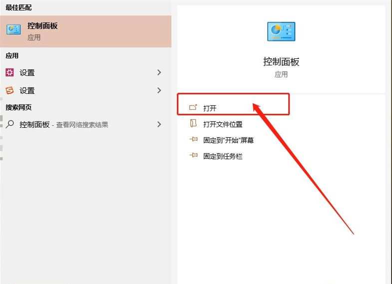 Win10系统总弹出防火墙通知怎么办?
