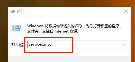 Win10系统总弹出防火墙通知怎么办?