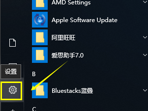 电脑崩溃了怎么一键还原?Win10系统一键还原系统方法