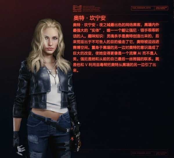 赛博朋克2077可攻略约会角色有哪些?好感度选项攻略