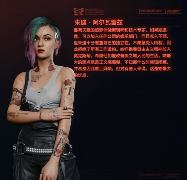 赛博朋克2077可攻略约会角色有哪些?好感度选项攻略