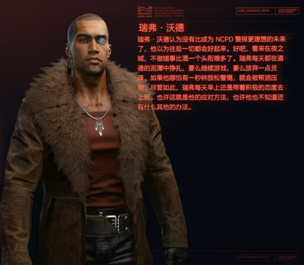 赛博朋克2077可攻略约会角色有哪些?好感度选项攻略