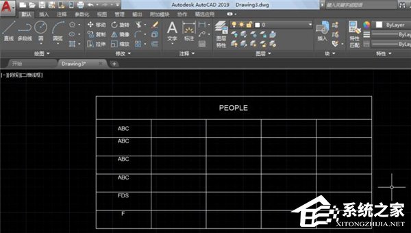 怎么使用AutoCAD 2019制作表格?AutoCAD 2019制作表格的方法